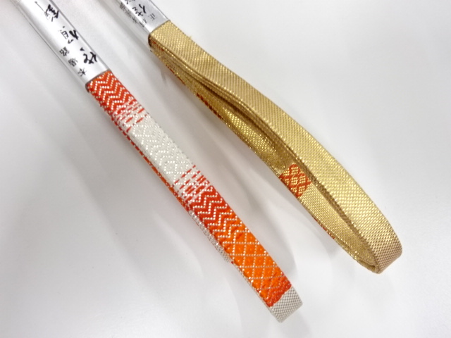  未使用品　正絹　佐賀錦　帯締め　2本セット